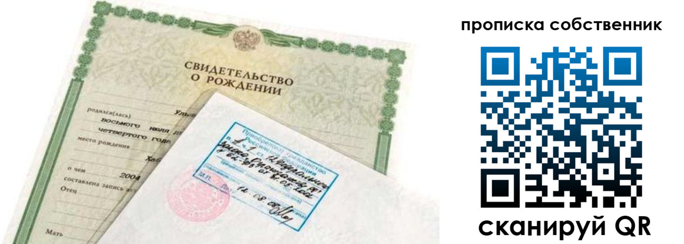 регистрация для дет. сада в Богородицке