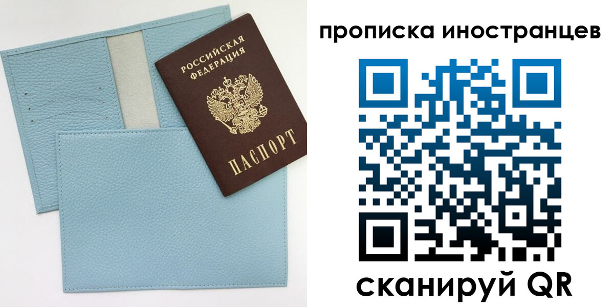 где прописаться в Богородицке