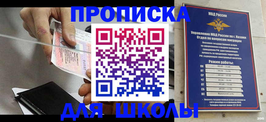 где прописаться в Богородицке