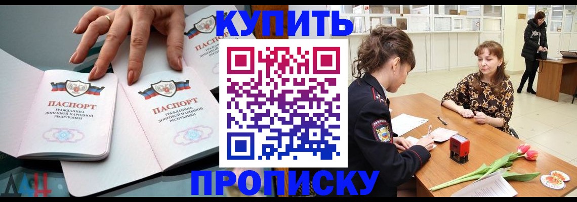 временная регистрация собственник в Богородицке